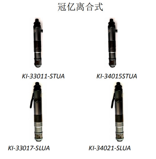 河南氣動(dòng)工具