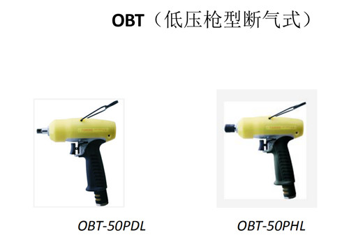 河南氣動工具價格