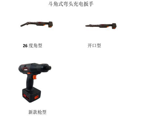 河南充電工具-充電工具的使用場景注意事項